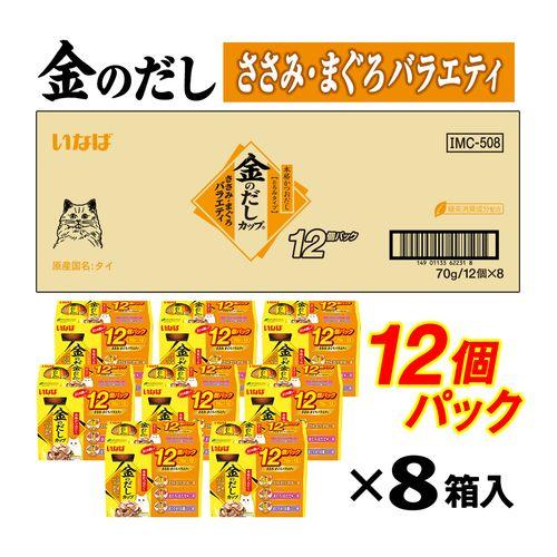 いなば チャオ 金だしカップ まぐろ・ささみバラエティ70x24個x4