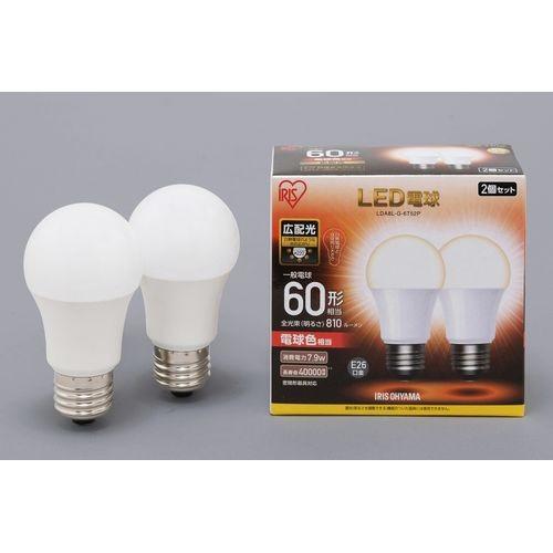 ☆正規品新品未使用品 アイリスオーヤマ LED電球 E26 女性が喜ぶ 広配光 LDA8L-G-6T52P 電球色 2個セット 60形相当