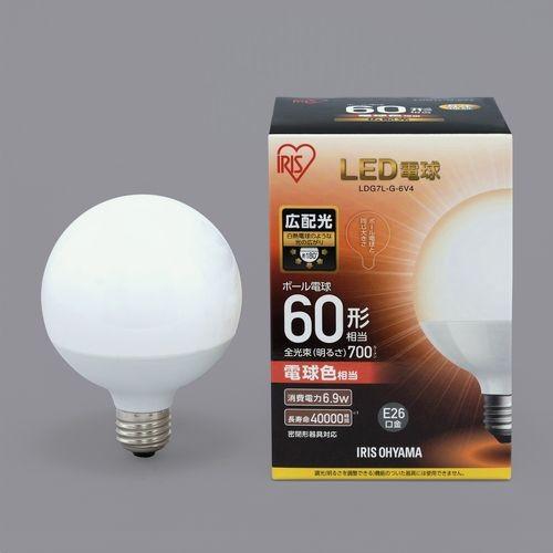 アイリスオーヤマ LED電球　E26　ボール球タイプ(700lm)/LDG7L-G-6V4 電球色/60形相当｜dcmonline