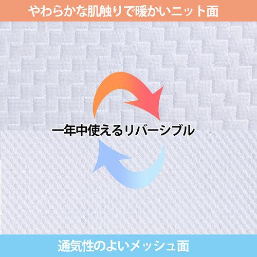 アイリスオーヤマ エアリーマットレスエクストラ ボリュームタイプ Amex 110s ボリュームタイプ Dcmオンライン 通販 Paypayモール