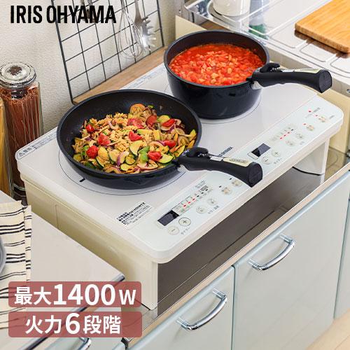 アイリスオーヤマ 2口IHコンロ 1400W 脚付/IHK-W12S-W 脚付 