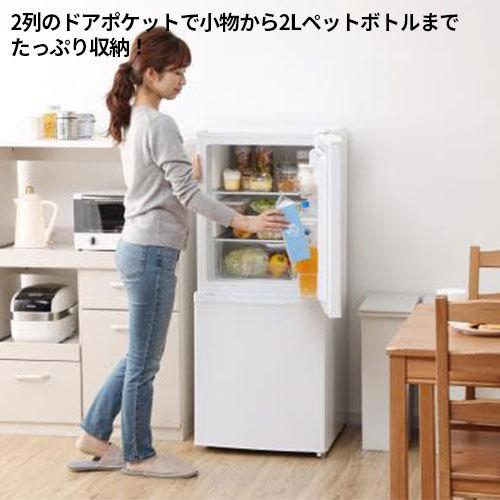 アイリスオーヤマ ノンフロン冷凍冷蔵庫　142L/IRSD-14A-W ホワイト