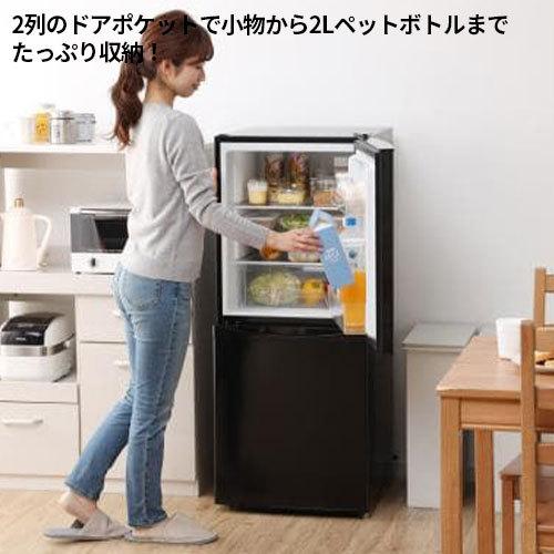 アイリスオーヤマ ノンフロン冷凍冷蔵庫 142L/IRSD-14A-B ブラック