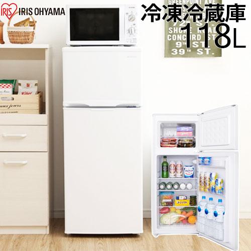 アイリスオーヤマ 冷凍冷蔵庫 118L/IRSD-12B-W : DCMオンライン アイリスオーヤマ 冷凍冷蔵庫 118L/IRSD-12B-W : DCMオンライン