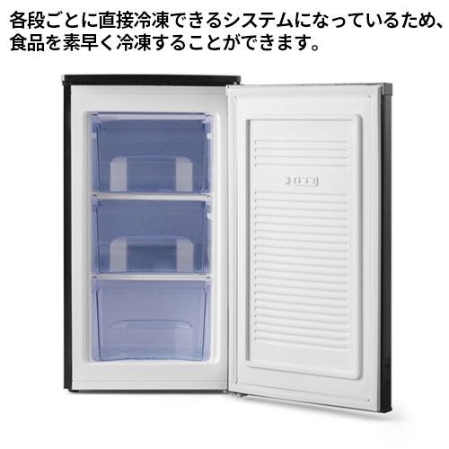 アイリスオーヤマ 前開き式冷凍庫/IUSD-6B-B ブラック/60L : DCM アイリスオーヤマ 前開き式冷凍庫/IUSD-6B-B ブラック/60L : DCM
