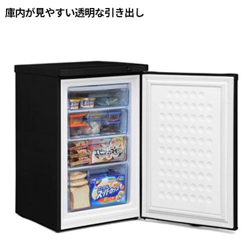 アイリスオーヤマ 前開き式冷凍庫/IUSD-9B-B ブラック/85L : DCM  