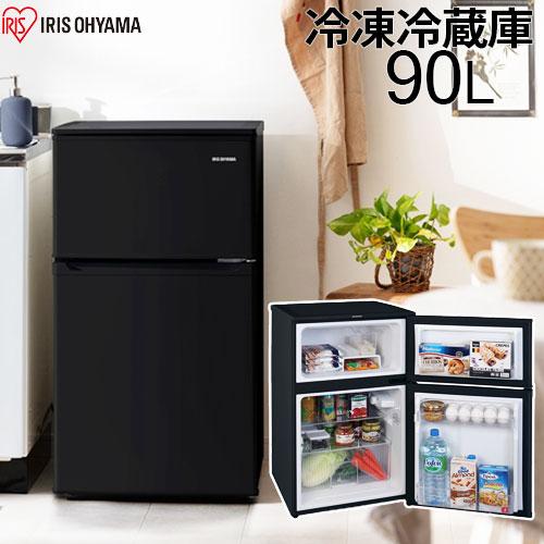 【SALE／58%OFF】 最大79%OFFクーポン アイリス 冷凍冷蔵庫 90L IRSD-9B-B ブラック