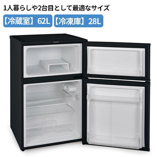 アイリスオーヤマ 冷凍冷蔵庫 90L/IRSD-9B-B ブラック : DCM アイリスオーヤマ 冷凍冷蔵庫 90L/IRSD-9B-B ブラック : DCM