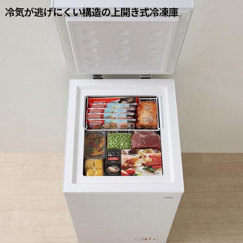 アイリスオーヤマ 上開き式冷凍庫 63L/ICSD-6A-W : DCM アイリスオーヤマ 上開き式冷凍庫 63L/ICSD-6A-W : DCM