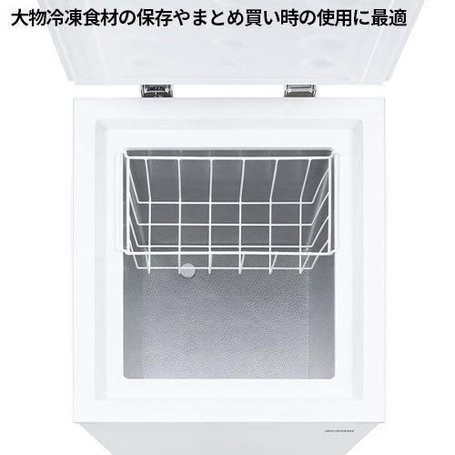 アイリスオーヤマ 上開き式冷凍庫 63L/ICSD-6A-W : DCM アイリスオーヤマ 上開き式冷凍庫 63L/ICSD-6A-W : DCM