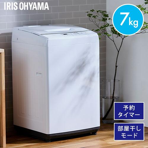 アイリス SALE 91%OFF 現品 全自動洗濯機 IAW-T705E-W 7.0kg