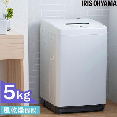 アイリスオーヤマ 全自動洗濯機 5.0kg/IAW-T504-W ホワイト/540×535 