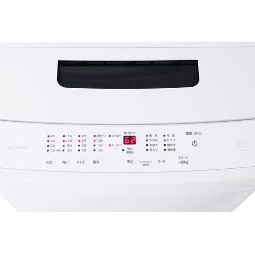 アイリスオーヤマ 全自動洗濯機 5.0kg/IAW-T504-W ホワイト/540 アイリスオーヤマ 全自動洗濯機 5.0kg/IAW-T504-W ホワイト/540