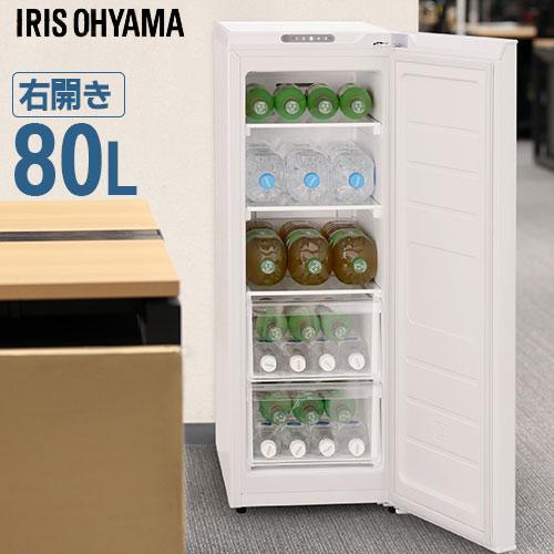 アイリスオーヤマ スリム冷蔵庫 80L/IRSN-8A-W : DCMオンライン アイリスオーヤマ スリム冷蔵庫 80L/IRSN-8A-W : DCMオンライン