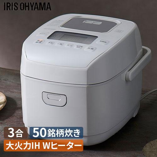 アイリスオーヤマ 圧力IHジャー炊飯器 3合/RC-PDA30-W ホワイト 