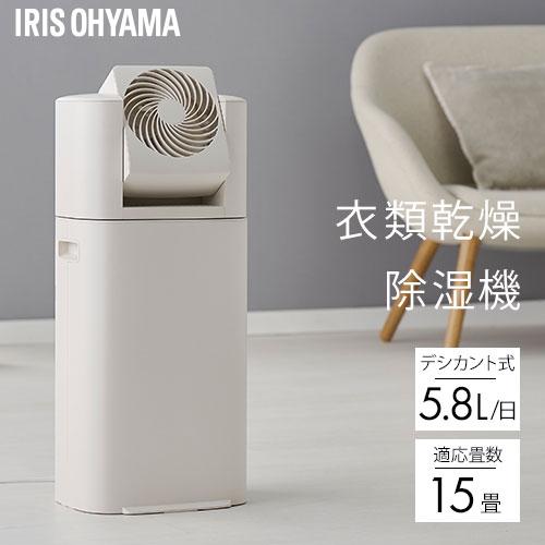 アイリスオーヤマ 除湿機 衣類乾燥 サーキュレーター デシカント アイリスオーヤマ 除湿機 衣類乾燥 サーキュレーター デシカント