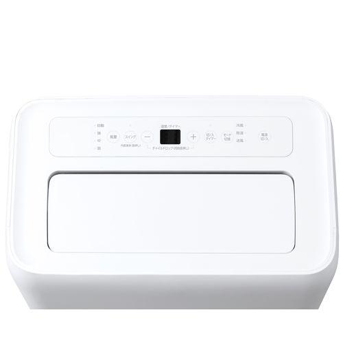 ポータブルクーラー 冷専 IPA-3523G ホワイト8〜12畳