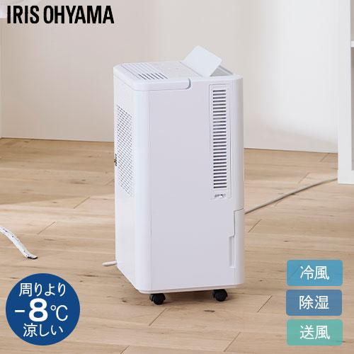 アイリスオーヤマ コンパクトクーラー/ICA-0301G :4967576666404:DCM