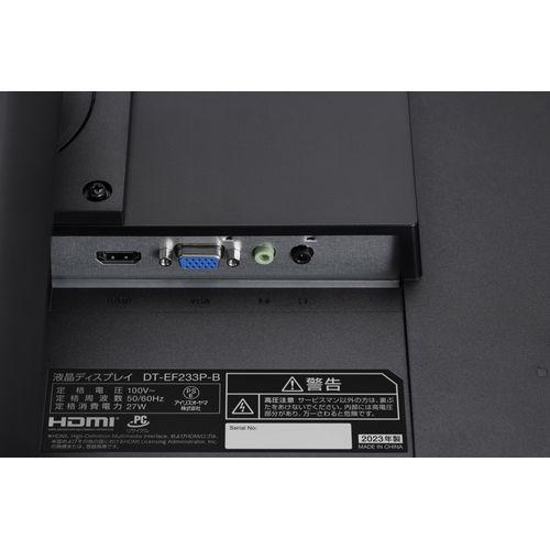 アイリスオーヤマ 液晶ディスプレイ/DT-EF233P-B ブラック/23.8インチ  