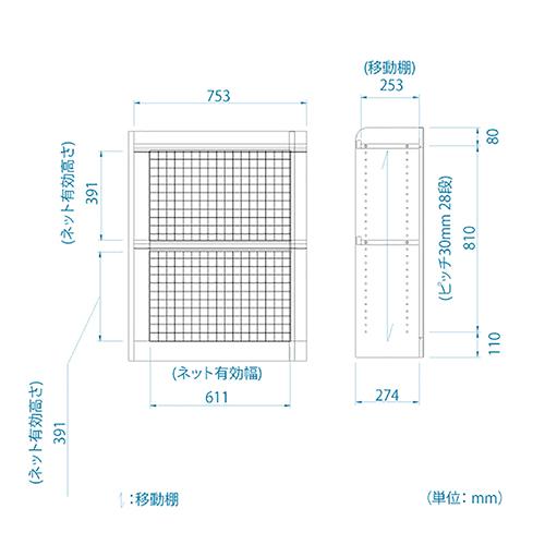 ペスカレージ 釣具収納 幅80cm×高さ101cm 最大5台分 リール棚板 ペスカレージ 釣具収納 幅80cm×高さ101cm 最大5台分 リール棚板