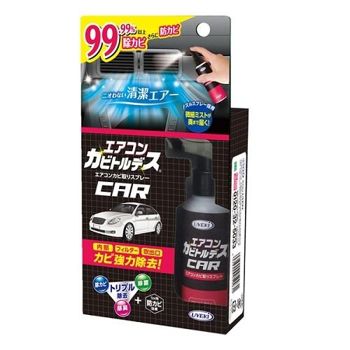 カビトルデス エアコンカビトルデス 車用 80ml 車用 Dcmオンライン 通販 Paypayモール