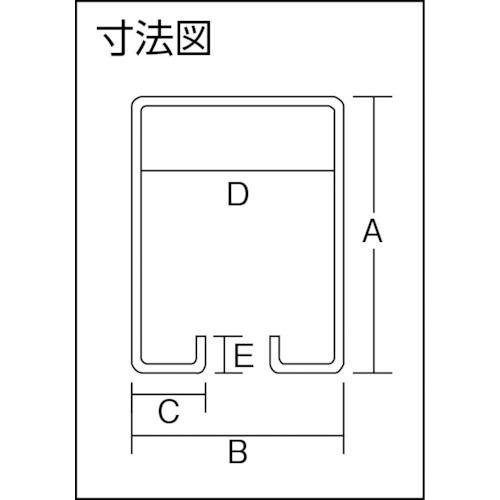 ダイケン　5号　スチール製ハンガーレール　5HR1820　全長:1820mm