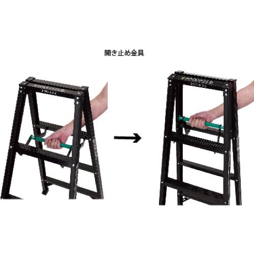 ALINCO 【法人限定】アルミ軽量脚立3尺/BS90FX ブラック/818×468 ALINCO 【法人限定】アルミ軽量脚立3尺/BS90FX ブラック/818×468