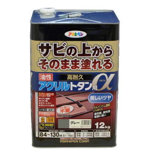 アサヒペン 油性 高耐久 アクリルトタン用α 12kg グレー の商品画像