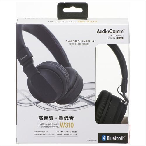 AudioComm ワイヤレスヘッドホン　ブラック/HP-W310N-K　　　　　　　　　　　　　｜dcmonline｜04