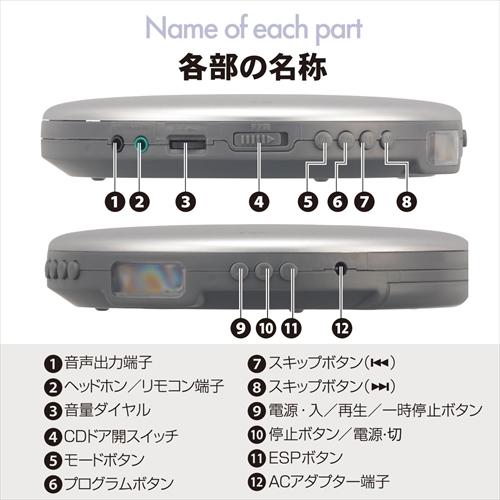 AudioComm ポータブルCDプレーヤー シルバー/CDP-825Z-S : DCM AudioComm ポータブルCDプレーヤー シルバー/CDP-825Z-S : DCM