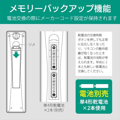 AudioComm AVマルチリモコン ブラック/AV-R870Z : DCMオンライン AudioComm AVマルチリモコン ブラック/AV-R870Z : DCMオンライン