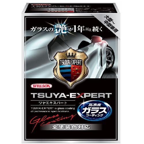 株 ウイルソン ツヤエキスパート 大型 中型車用 Dcmオンライン 通販 Paypayモール