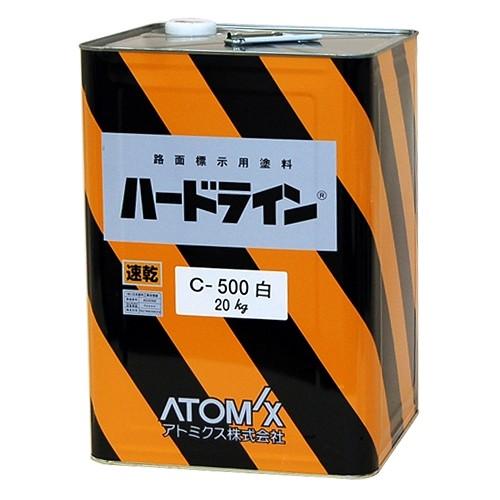 アトミクス(株) 油性ハードラインC-500 白 20kg