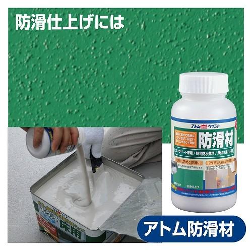 アトムハウスペイント 水性簡易防水塗料 グリーン/14L : DCM アトムハウスペイント 水性簡易防水塗料 グリーン/14L : DCM