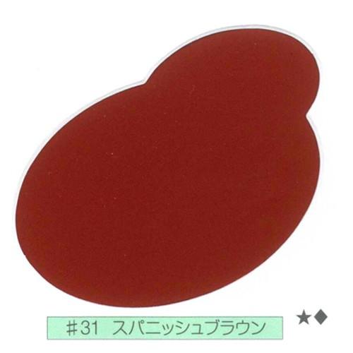 アトミクス(株) フロアトップ#5000 #31スパニッシュブラウン アトミクス(株) フロアトップ#5000 #31スパニッシュブラウン