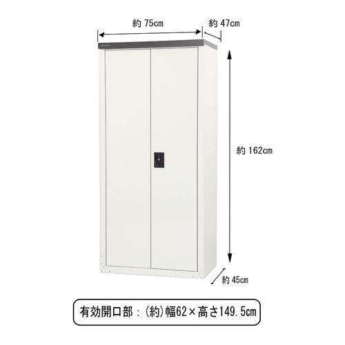 グリーンライフ 扉式家庭用収納庫 TBJシリーズ/TBRJ-162HT 両扉式/幅75cm 高162cm｜dcmonline｜04