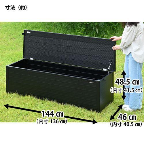 グリーンライフ ベンチストッカー マットグリーン ABS-144N(MGR) Amazon.co.jp: グリーンライフ(GREEN LIFE) ベンチストッカー