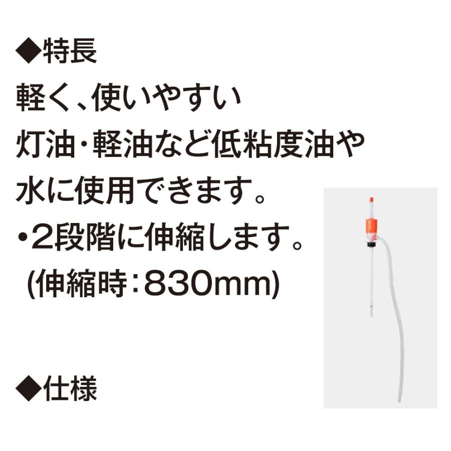 工進　KOSHIN 手動樹脂製ドラムポンプ/PP-25T｜dcmonline｜03