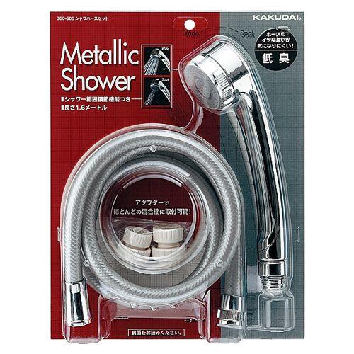 カクダイ シャワー ホースセット 366 605 シャワーヘッド ホース セット Dcmオンライン 通販 Paypayモール
