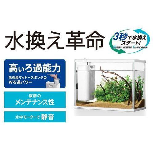 GEX ラクフィルスリム ホワイト : DCMオンライン - 通販 GEX ラクフィルスリム ホワイト : DCMオンライン - 通販