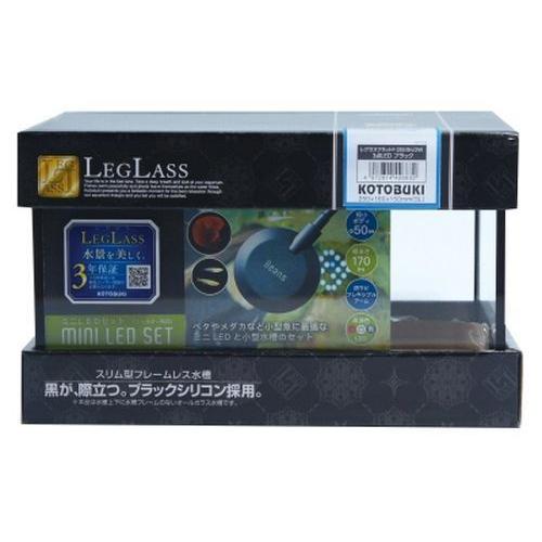 寿工芸 株 レグラスF-B-LOW 67％以上節約 3点LEDブラック いいスタイル 25S