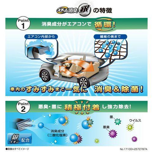 株式会社カーメイト 超強力スチーム消臭 銀 タバコ臭用 大型車 D244 タバコ臭用 大型車サイズ Dcmオンライン 通販 Paypayモール