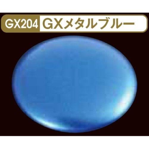   ブルーフルーテッドメガ 27cm 2枚セット Z-8 YAGYO (ヤギョウ) TC-2 BLUE/ORANGE フルフェイスヘルメット