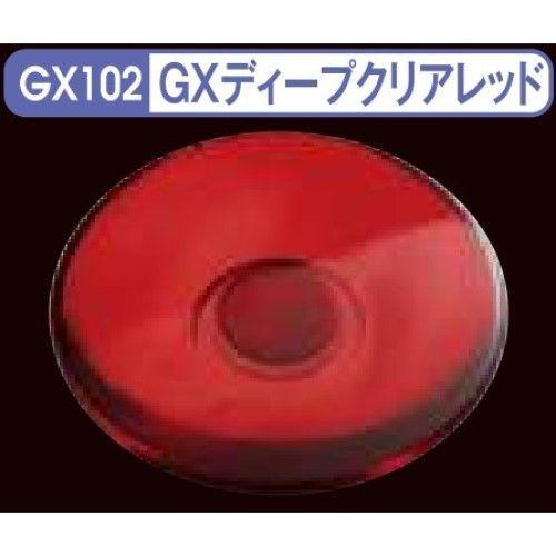 チャーリー☆オーダー塗装 キャンディレッドXメッキリム　スペア用1本☆ Mr.メタリックカラーGX GX202 GXメタルレッド GX METAL REDを4