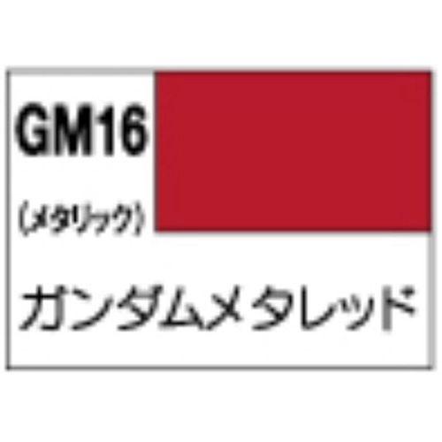 Mr.HOBBY ガンダムマーカー/GM16 ガンダムメタレッド｜dcmonline｜02