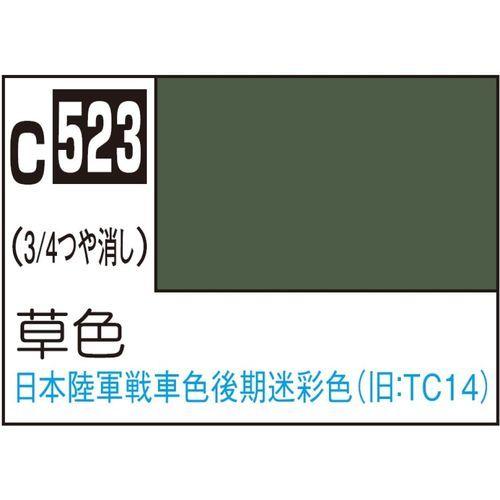 Mr.HOBBY Mr.カラー　AFV・戦車模型用特色/C523 草色/3/4つや消し｜dcmonline｜02