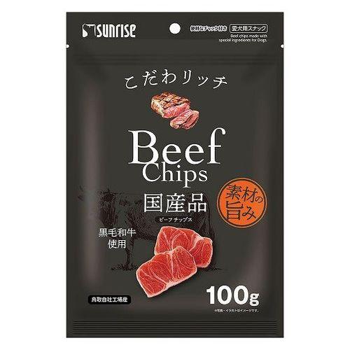 サンライズ こだわリッチ/ビーフチップス 100g : DCMオンライン サンライズ こだわリッチ/ビーフチップス 100g : DCMオンライン