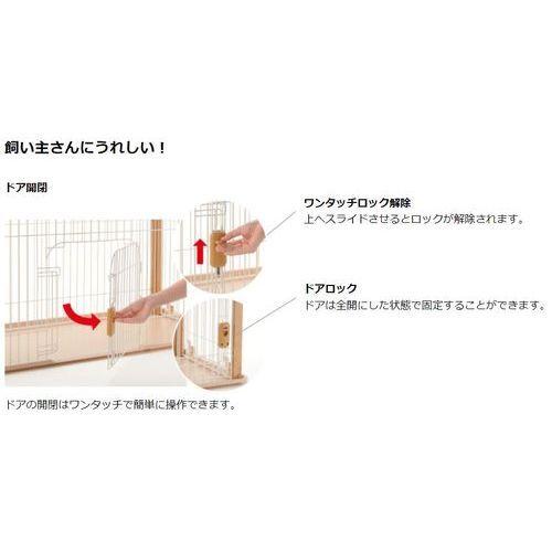 リッチェル バンビーノ ドッグサークル/ライトブラウン :4973655955352