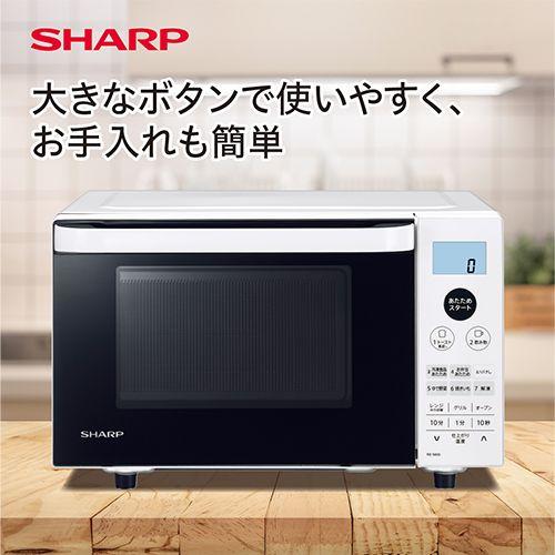 SHARP SHARP　18Lフラットオーブンレンジ/RE-S600-W : 4974019172835 : DCMオンライン - 通販 -  Yahoo!ショッピング