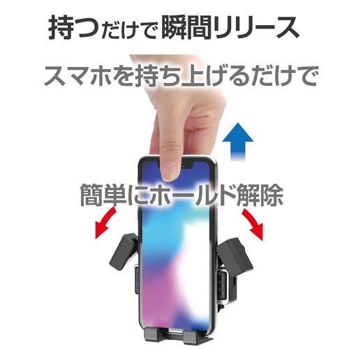 星光産業株式会社 スマホホルダー　自重自動開閉タイプ/EC213｜dcmonline｜04